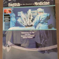 کتاب زبان پزشکی