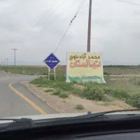 زمین تو بافت روستا