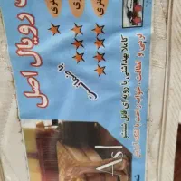 سرویس خواب|تخت و سرویس خواب|خرمشهر, |دیوار