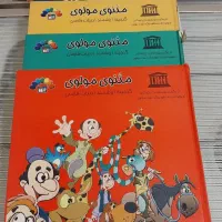 کتاب های  کمیاب مخصوص کودک و نوجوان با قیمت مناسب|کتاب و مجله آموزشی|قائم‌شهر, |دیوار