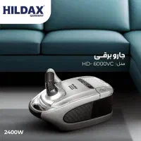 جارو برقی هیلداکس