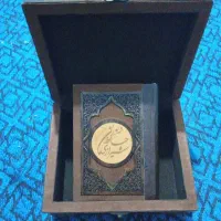 دیوان حافظ چرمی با عکس مینیاتوری