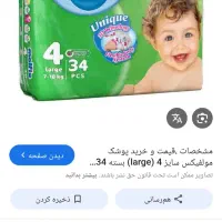 مولفیکس سایز 4و5و6