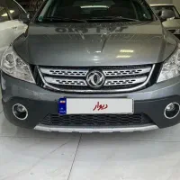 اچ سی کراس مدل ۹۷ کم کار تمیز