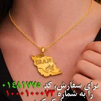 گردنبند طرح ایران