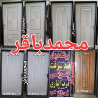 سلسله89 درب 11چوبی13 اتاقی