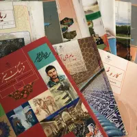 کتاب های نهم