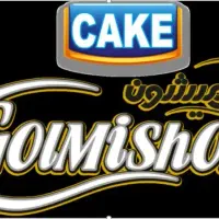 استخدامی شرکت شهدگل