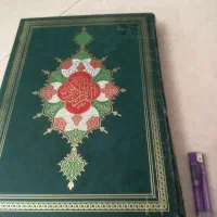 قران تمیز دو عدد
