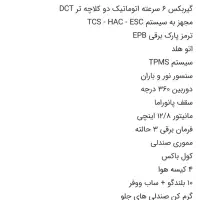 KMCX5|خودرو سواری و وانت|شیراز, آزادگان|دیوار