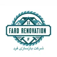 بازسازی  و تعمیرات اشپزخانه سرویس بهداشتی