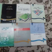 کتاب های ارشد برنامه ریزی درسی پیام نور