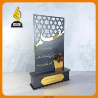 تندیس معلم مسطتیل|مجسمه، تندیس، ماکت|مشهد, حرم مطهر رضوی|دیوار