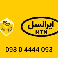 سیم کارت رند ایرانسل 4*4