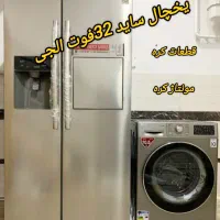 یخچال ساید LG sx450موتور اینورتر اصلی کم مصرف