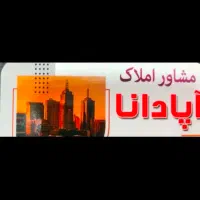فروش-واحد-شفا-300وام-فول-کلیدنخورده