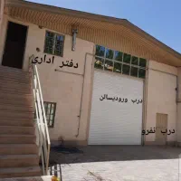 سوله-صنعتی-518متر