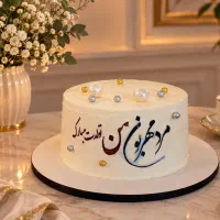 کیک تولد.کیک کافی شاپی.انواع موچی