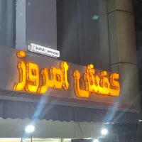 تابلو چنلیوم کامپوزیت|خدمات پیشه و مهارت|خرم‌آباد, |دیوار