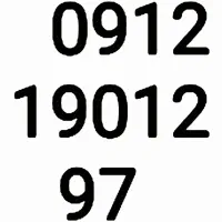 97 12 190 0912