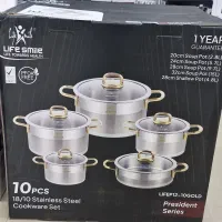 سرویس قابلمه ۱۰تکه استیل لایف اسمایل