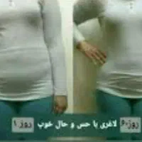 فروش محصولات لاغری|آرایشی، بهداشتی، درمانی|یاسوج, |دیوار