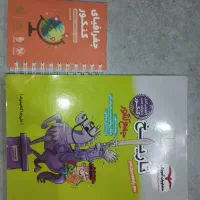کتاب های جامع و تستی کنکور  انسانی
