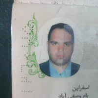 کارت ملی گمشده
