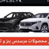 حواله مرسدس بنز و تویوتا