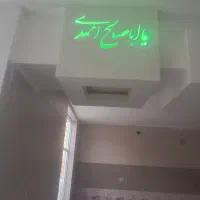 گچکاری  لکه گیری با انصاف