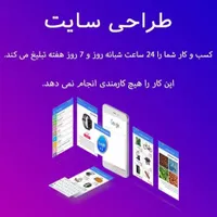طراحی سایت،دیجیتال مارکتینگ، طراحی و سئو|خدمات رایانه‌ای و موبایل|کرج, مهرشهر - فاز ۱|دیوار