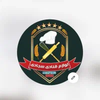 فروشنده خانم نیازمندیم