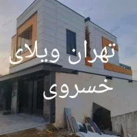 ساخت ویلا پیش ساخته نسل جدید کلبه چوبی* سویسی|خدمات پیشه و مهارت|تهران, اوقاف|دیوار