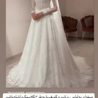 واگذاری مزون