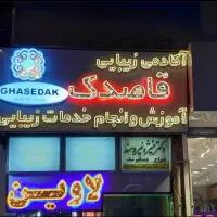 تابلوسازی تبلیغات کامپوزیت چلنیوم نصاب LED نئون