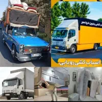 نیسان بار تهران خاور وانت شهروشهرستان کارگر خالی