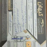 هیوندا ورنا|خودرو سواری و وانت|قشم, |دیوار