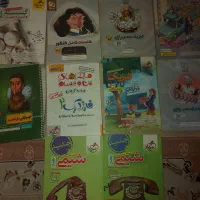 حراج کتابهای کمک درسی