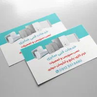 سرویس و تعمیر پکیج و آبگرمکن دیواری کولر گازی|خدمات پیشه و مهارت|قم, شاه سید علی|دیوار