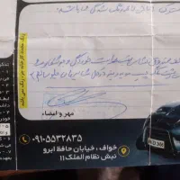 سلام محل بازدید خواف