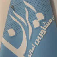 مغازه تجاری ۱۰۰ متر  لوکس شیک بر اصلی دانشجو