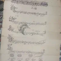 عتیقه دست نویس عقد نامه زمان قاجار
