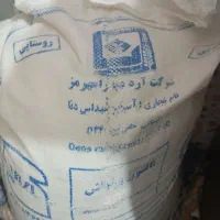 ارد درجه یک