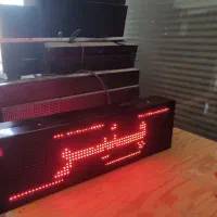 نوشتن برنامه تابلو روان  در محل