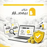 استخدام جایگاه مدیریت فروش در بیمه بازار