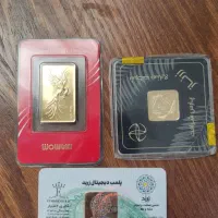 نیم گرم و یک گرمی