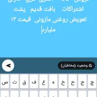 هویزه خانه منطقه کوت همجوار مدرسه شاهد