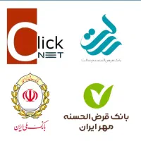 وام قرض الحسنه