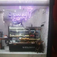 واگذاری-مغازه-ابمیوه