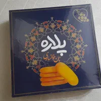 کیکخوانساری|خوردنی و آشامیدنی|ری, جوانمرد قصاب|دیوار